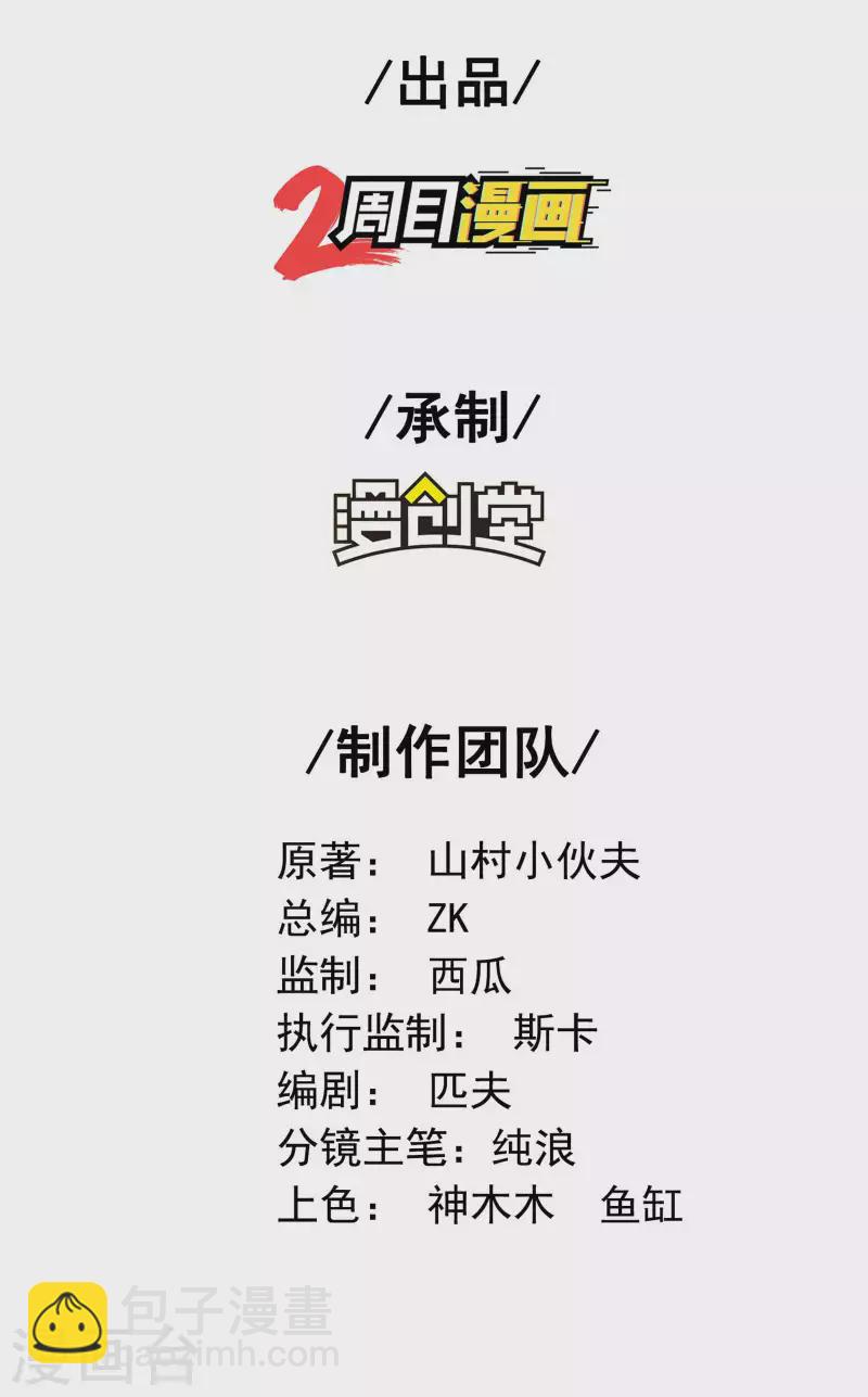 第123话 狼&middot;白火莲(1/2)-第127话