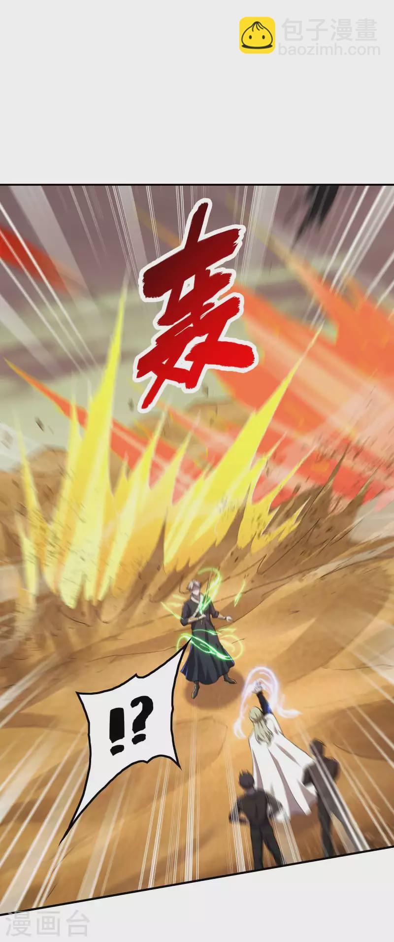 第123话 狼&middot;白火莲(1/2)-第127话