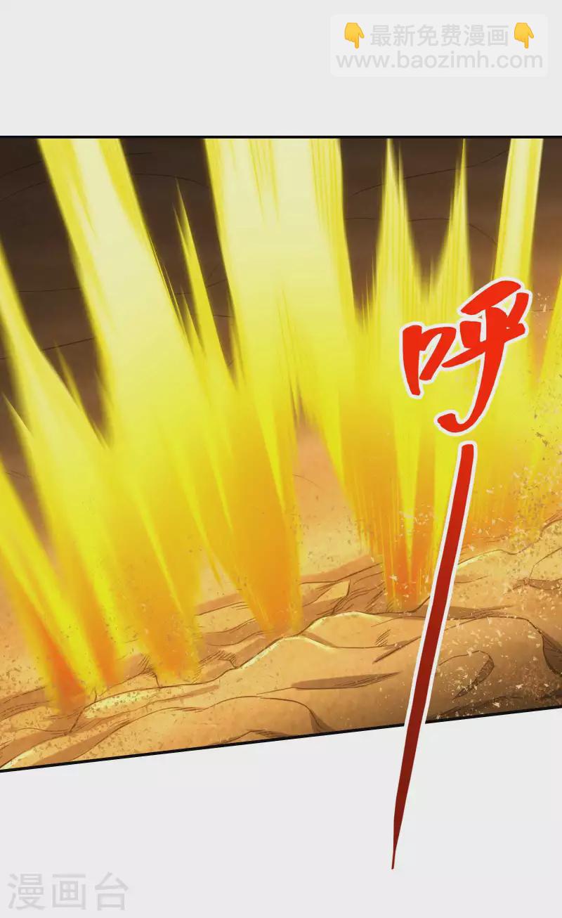 第123话 狼&middot;白火莲(1/2)-第127话