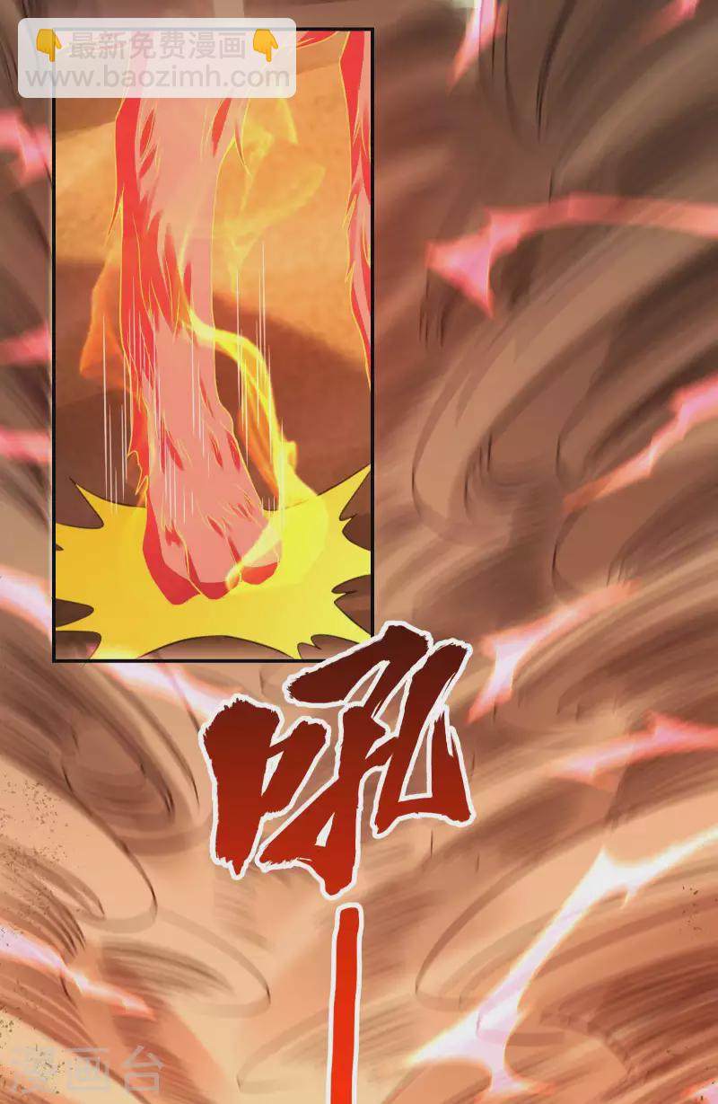 第123话 狼&middot;白火莲(1/2)-第127话