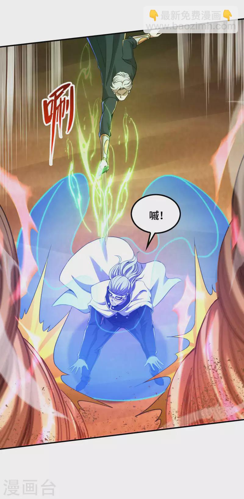 第123话 狼&middot;白火莲(1/2)-第127话