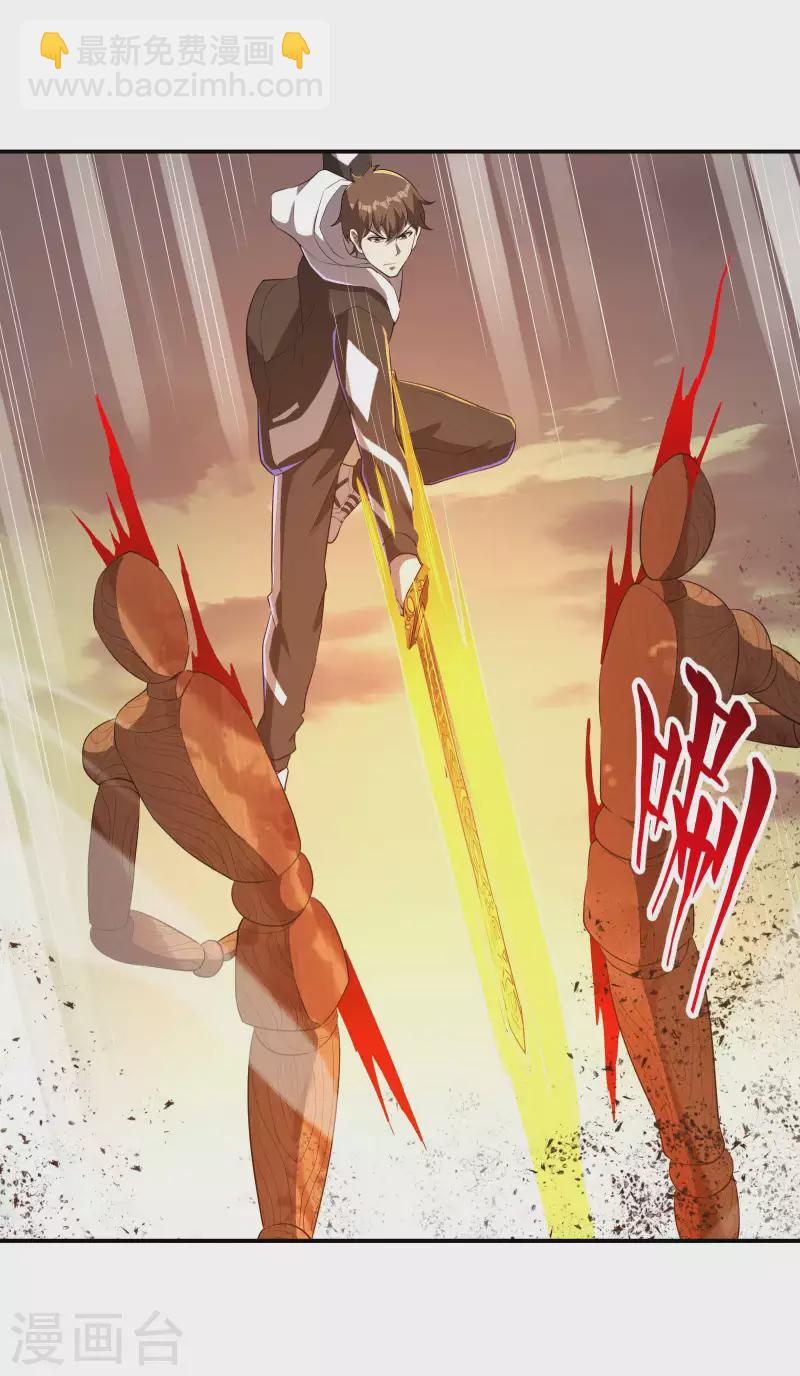 第123话 狼&middot;白火莲(1/2)-第127话