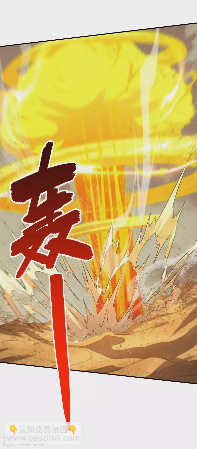 第123话 狼&middot;白火莲(1/2)-第127话