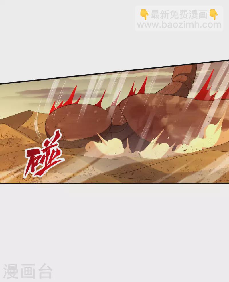 第123话 狼&middot;白火莲(1/2)-第127话