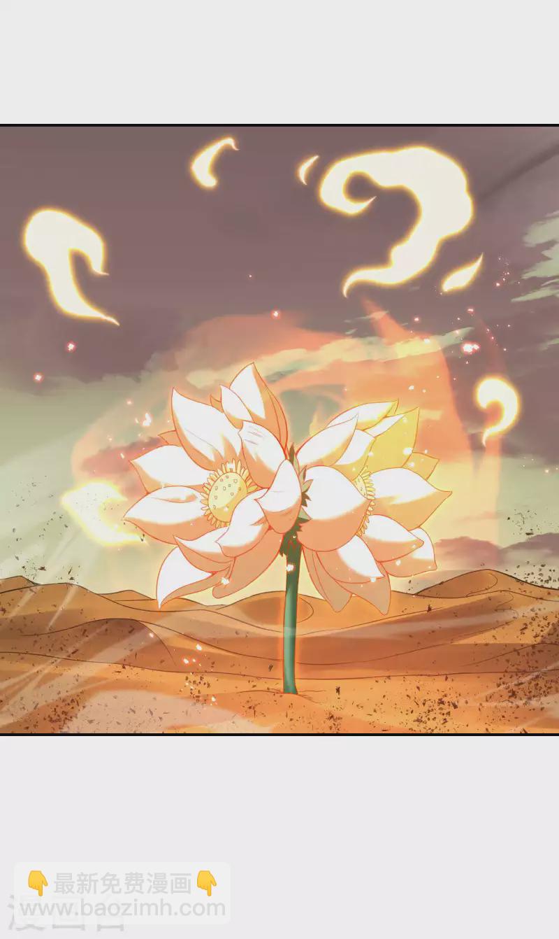 第123话 狼&middot;白火莲(1/2)-第127话