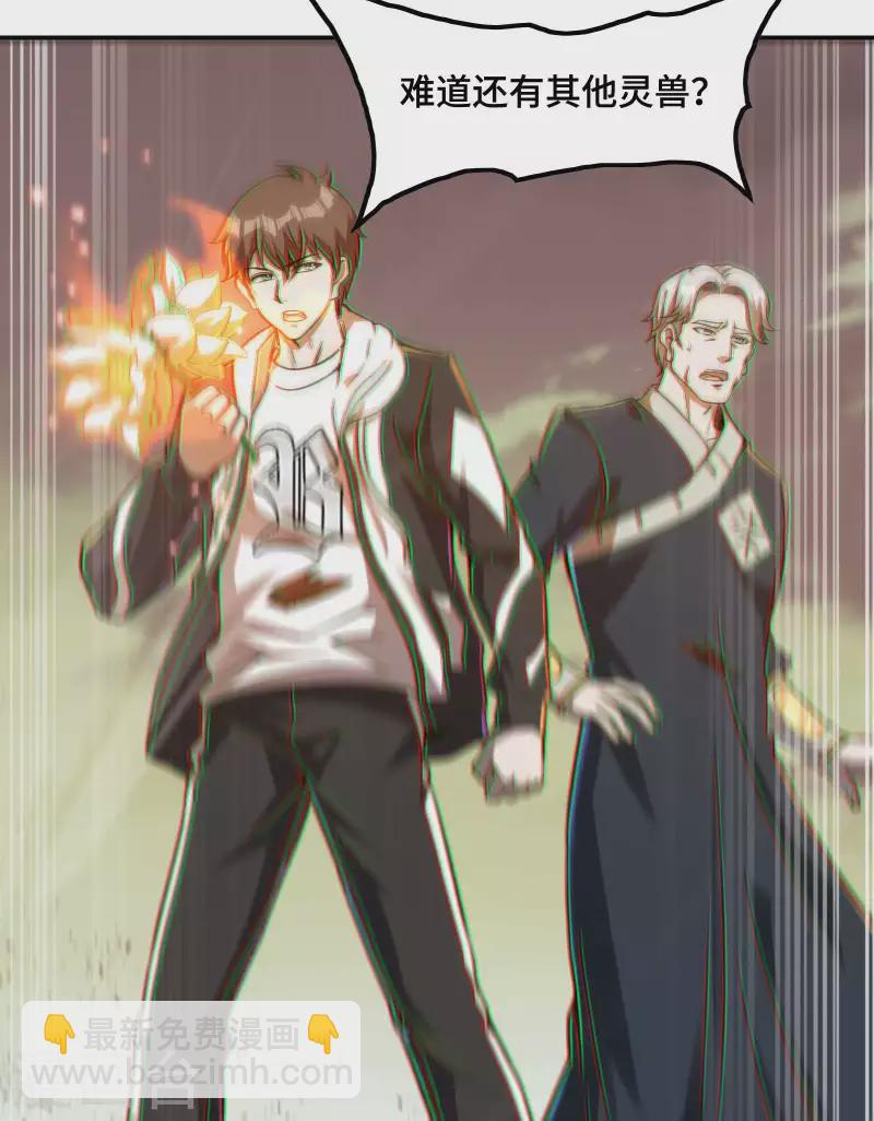 第123话 狼&middot;白火莲(1/2)-第127话