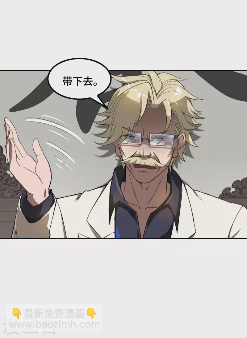 第125话 回秦家-第129话