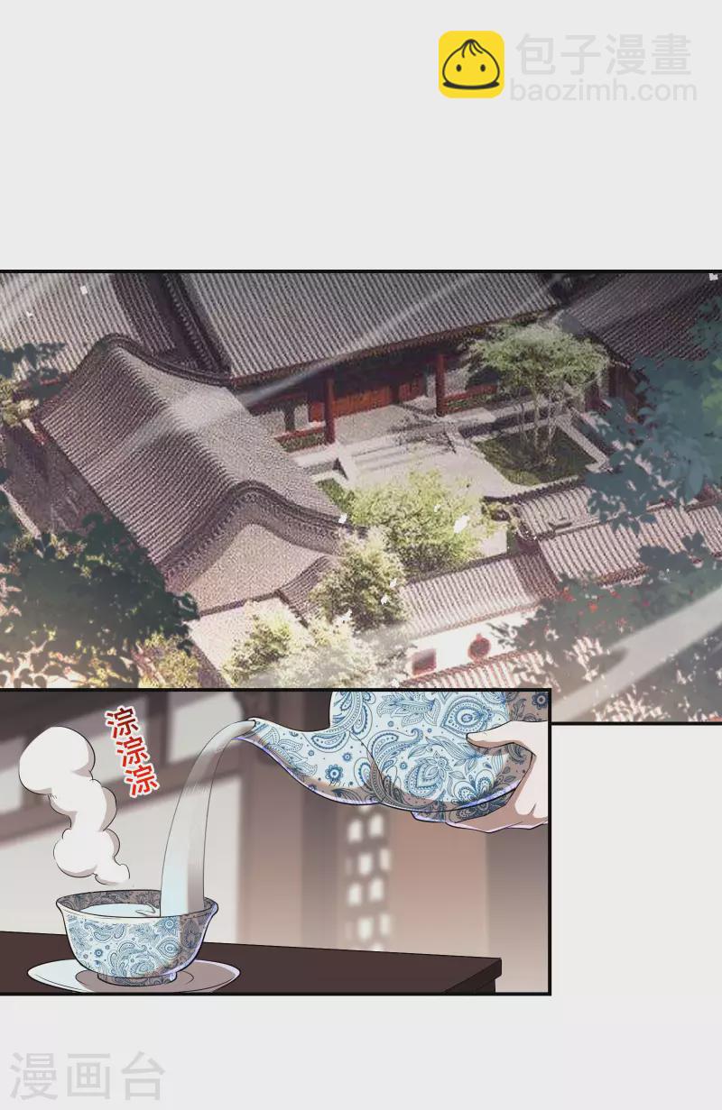 第125话 回秦家-第129话