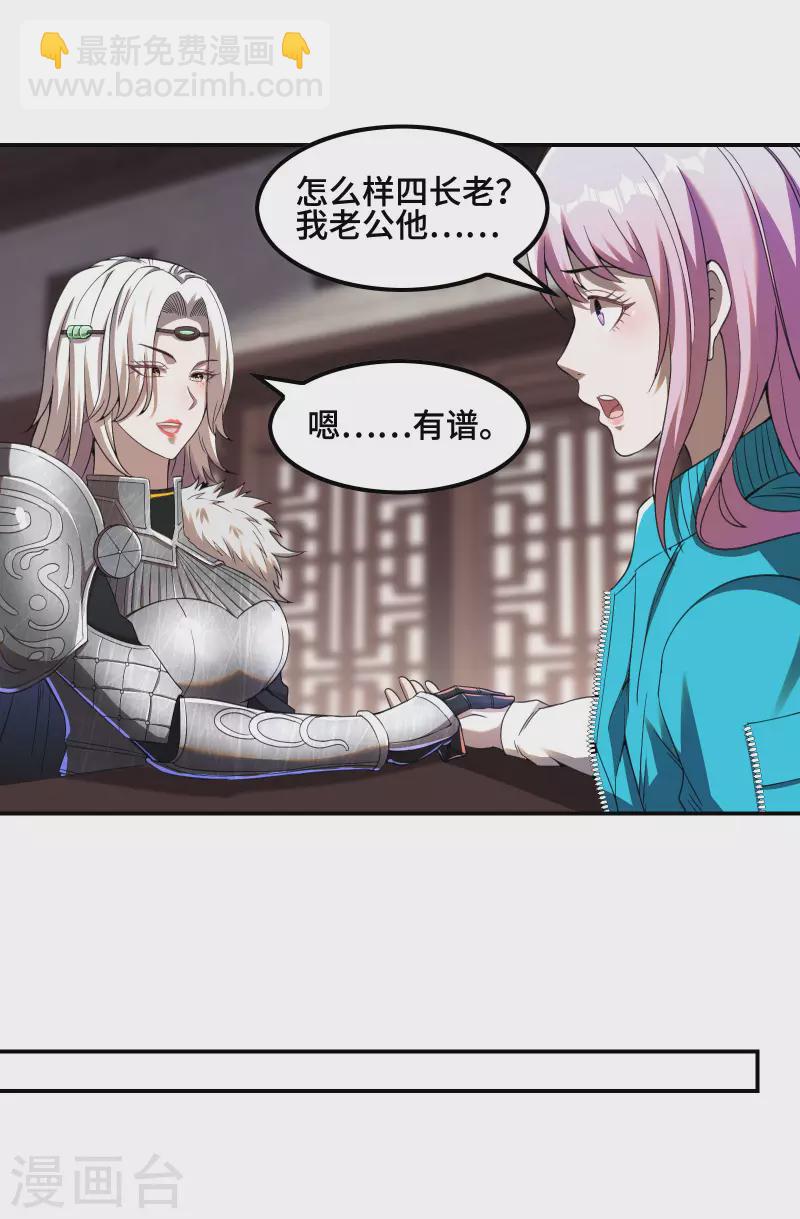 第125话 回秦家-第129话
