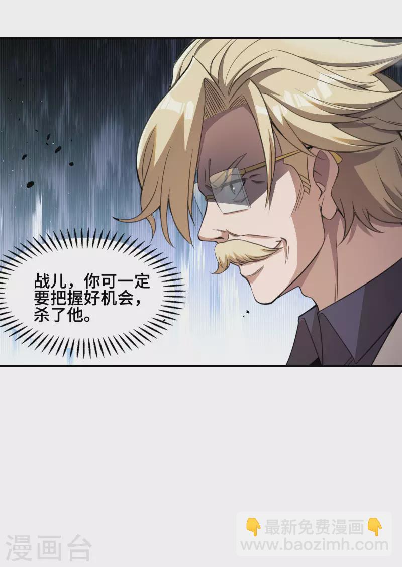 第125话 回秦家-第129话