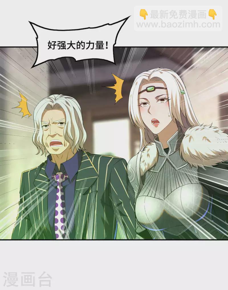 第127话 上古遗迹-第131话