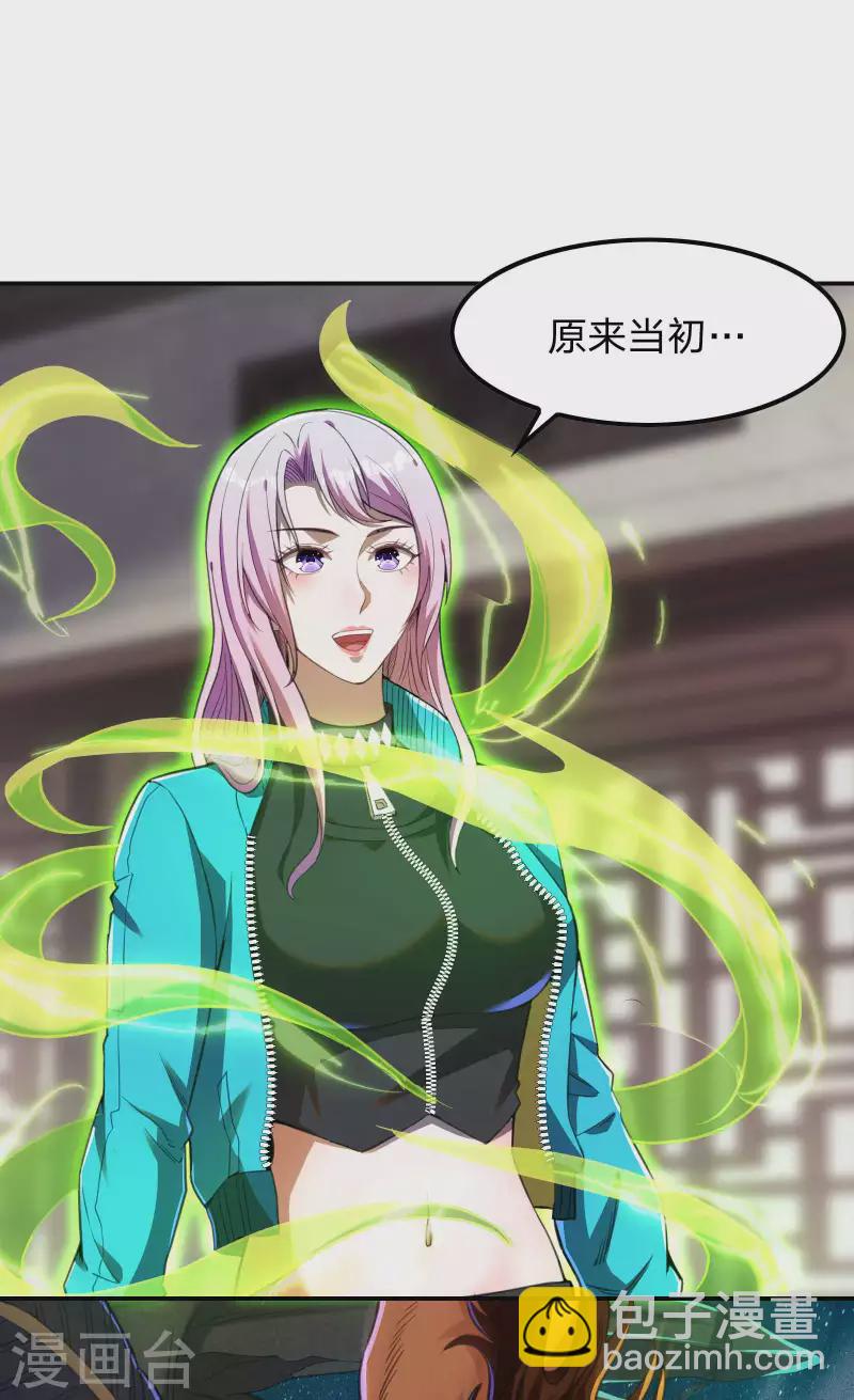 第127话 上古遗迹-第131话