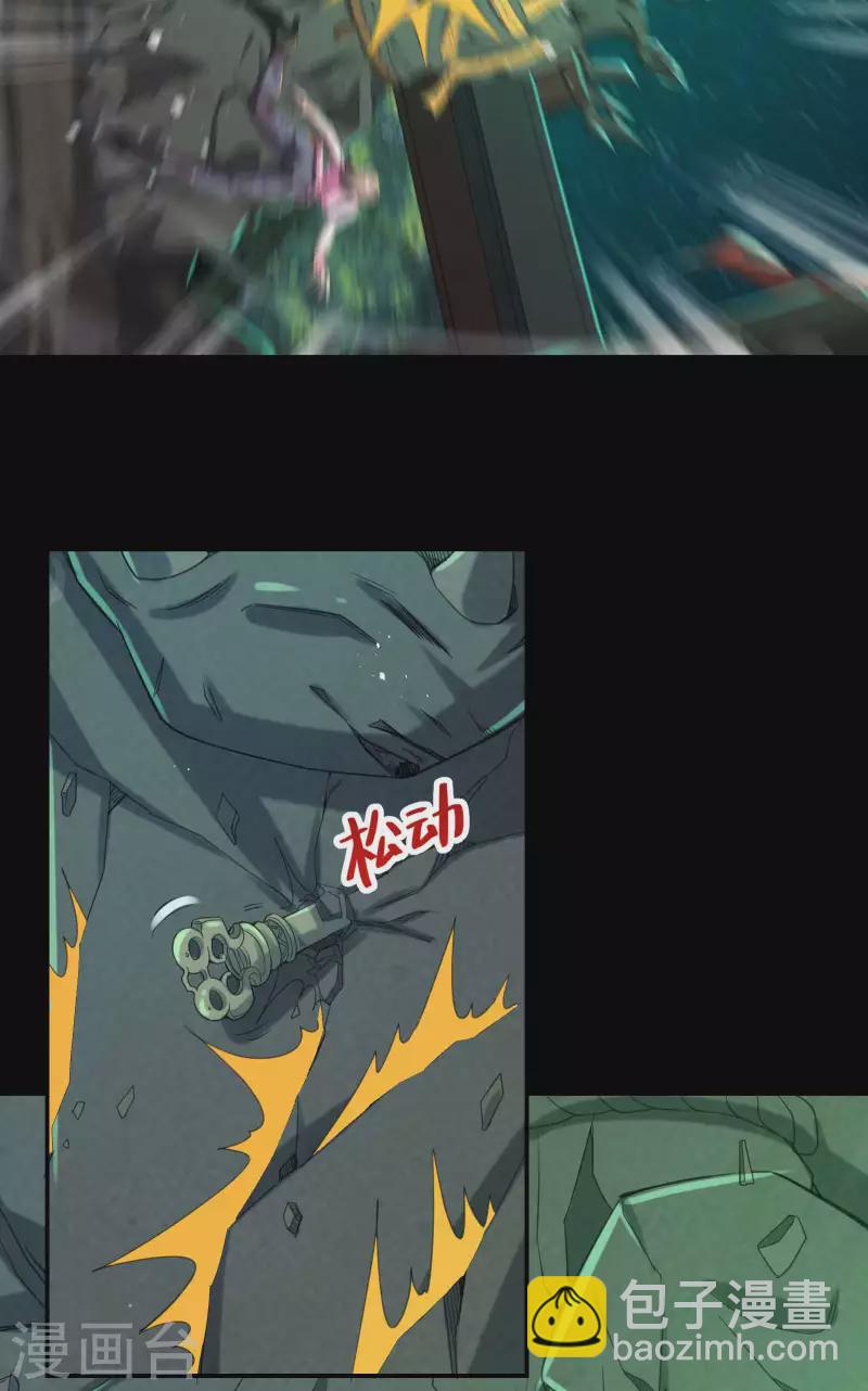 第127话 上古遗迹-第131话