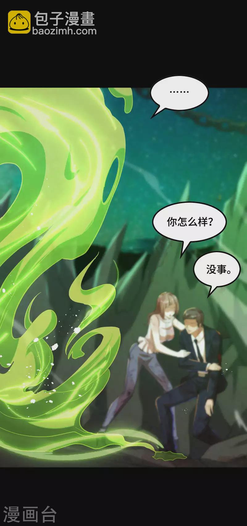 第127话 上古遗迹-第131话