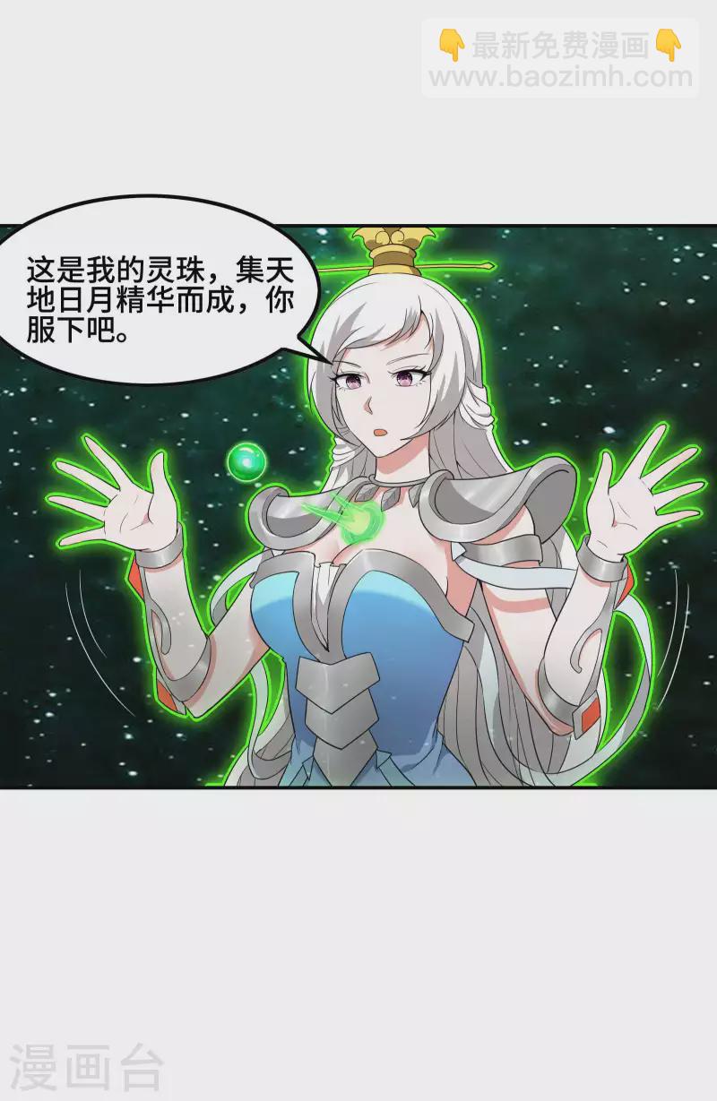 第127话 上古遗迹-第131话