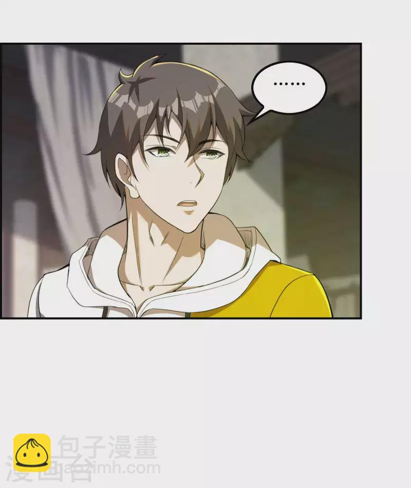 第127话 上古遗迹-第131话
