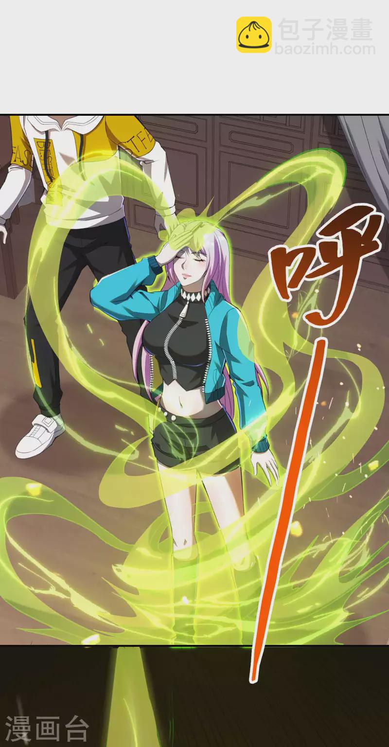 第127话 上古遗迹-第131话