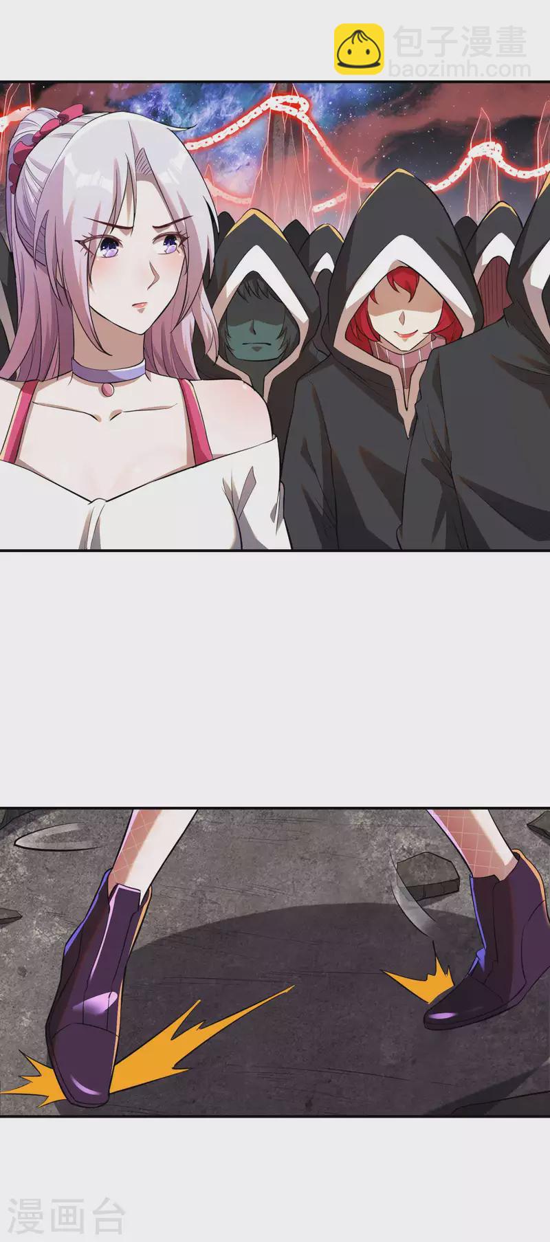第129话 暴走的小姨子(1/2)-第133话