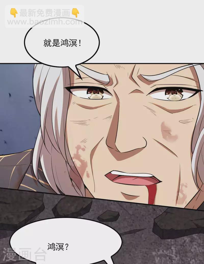 第131话 生死边缘(1/2)-第135话