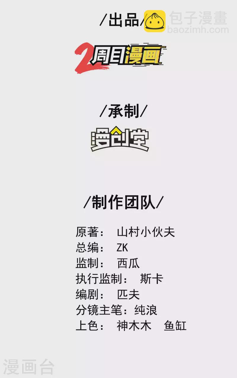 第131话 生死边缘(1/2)-第135话