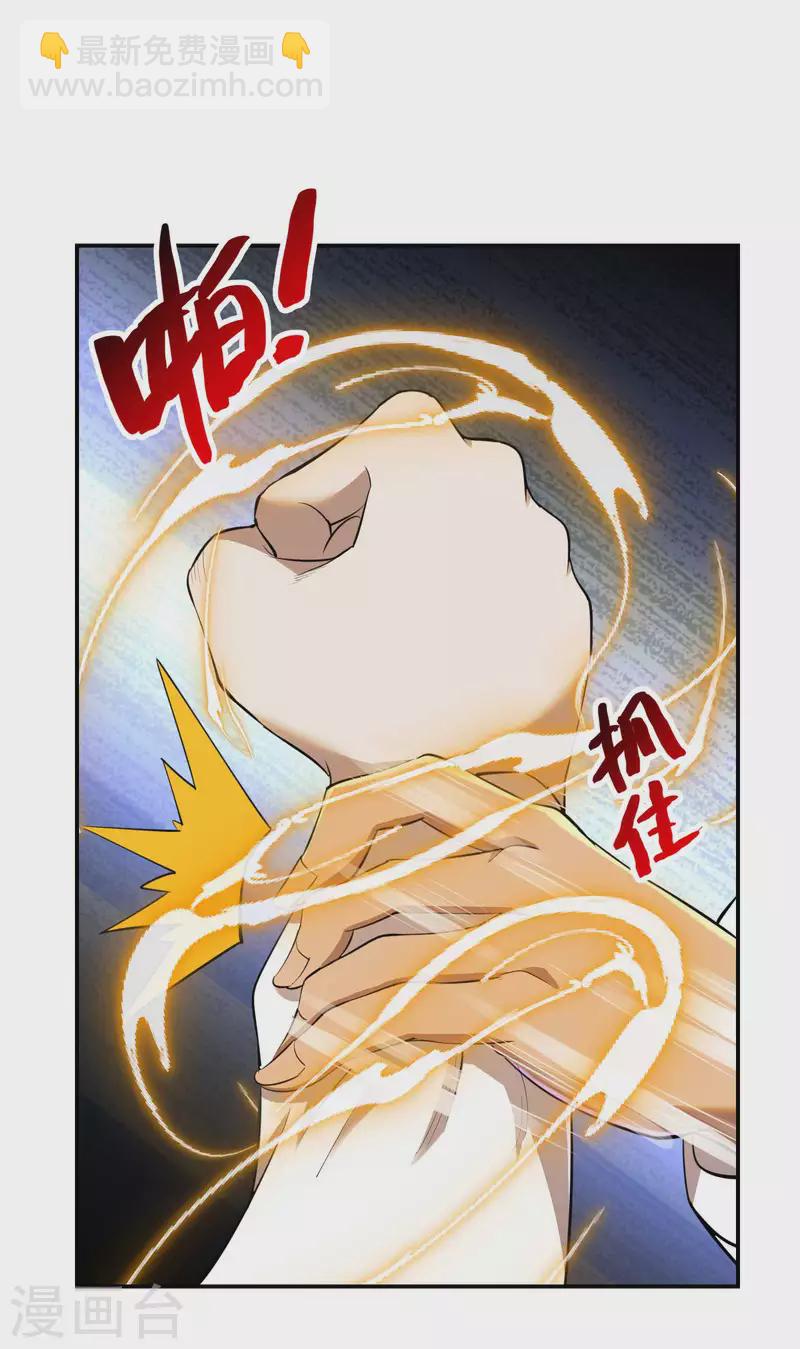 第131话 生死边缘(1/2)-第135话