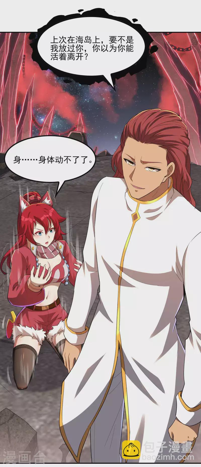 第131话 生死边缘(1/2)-第135话