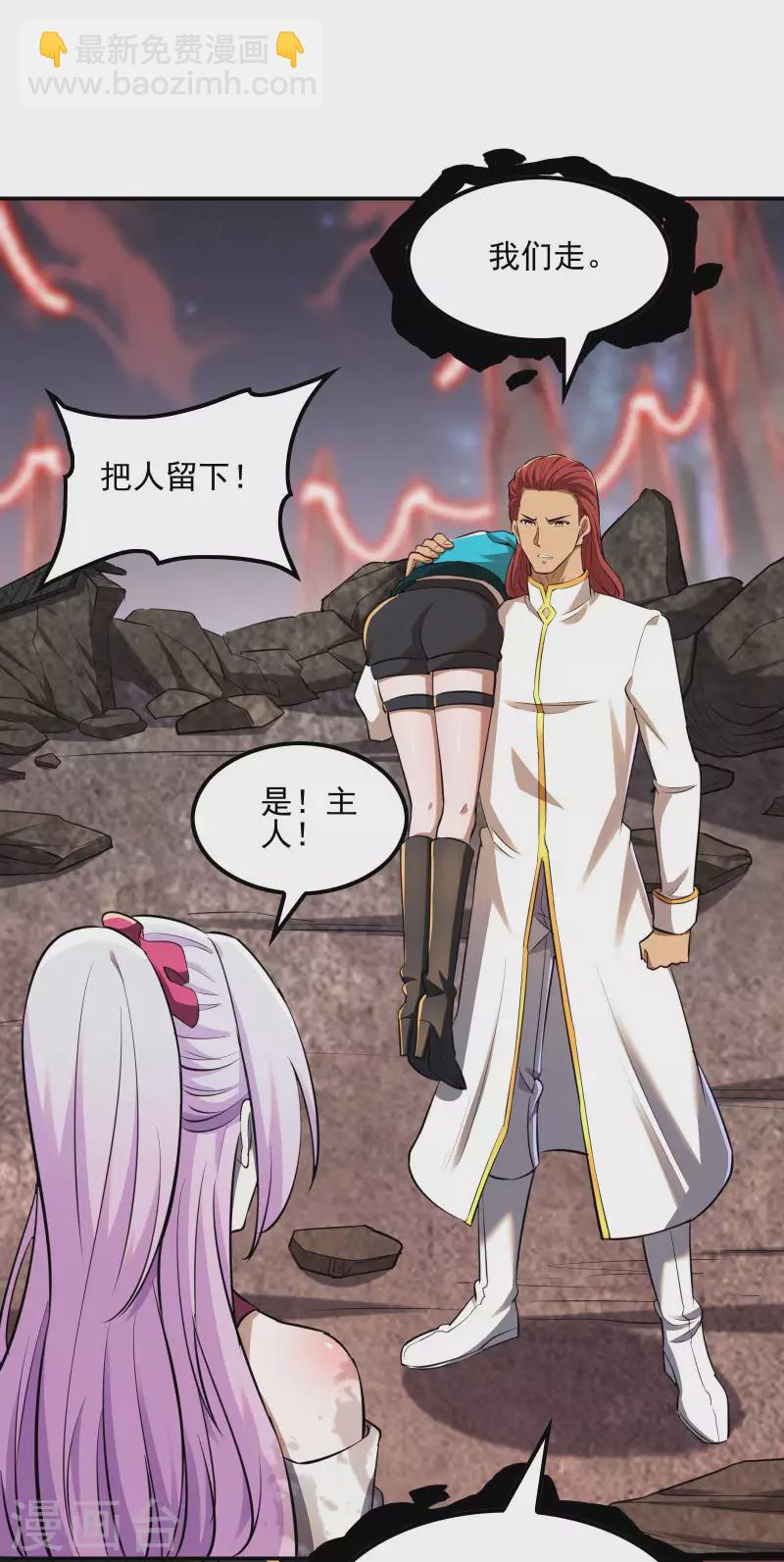 第131话 生死边缘(1/2)-第135话