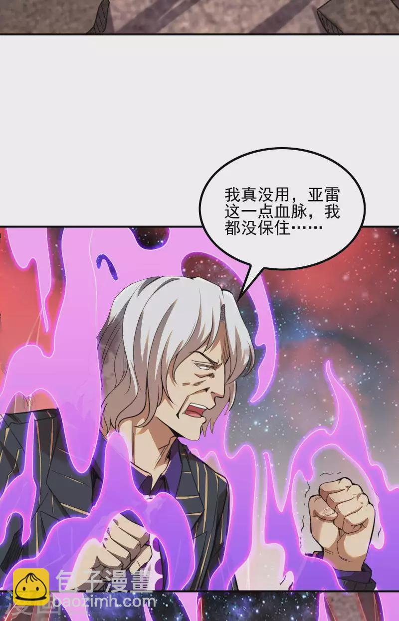 第131话 生死边缘(1/2)-第135话