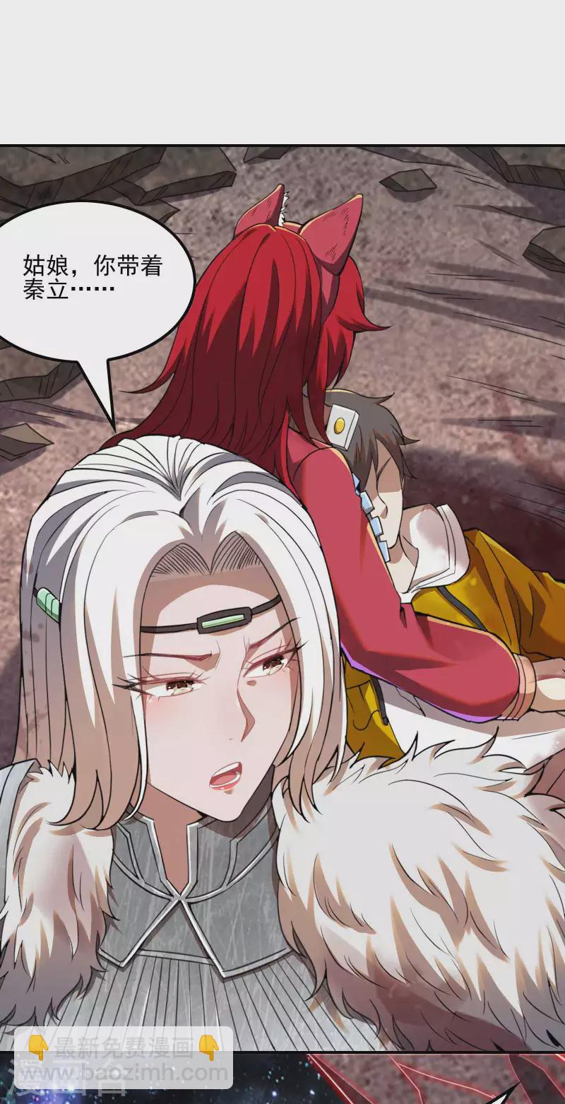 第131话 生死边缘(1/2)-第135话