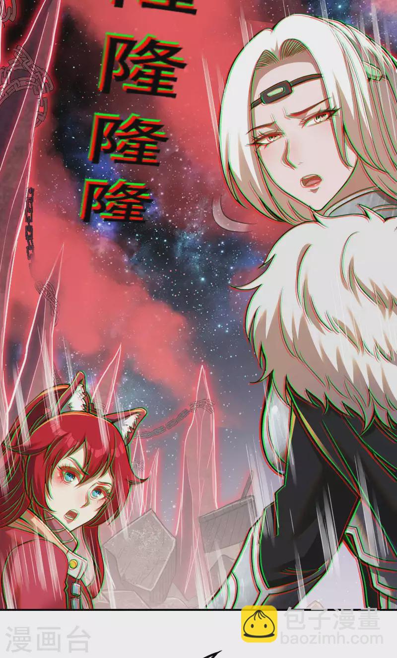 第131话 生死边缘(1/2)-第135话