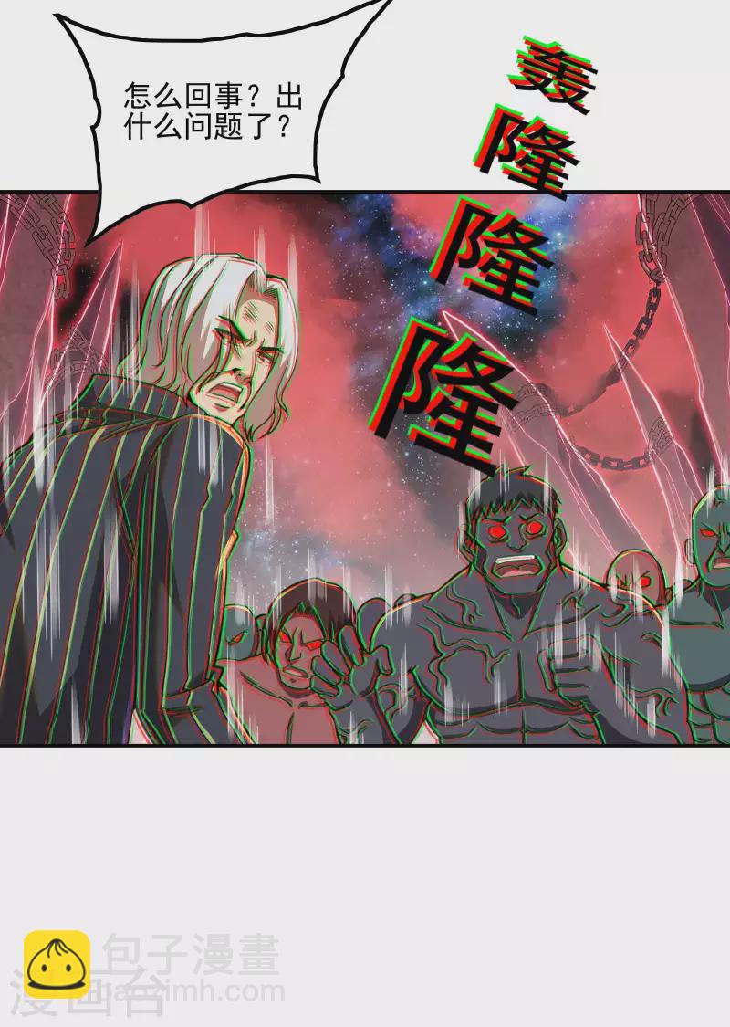 第131话 生死边缘(1/2)-第135话