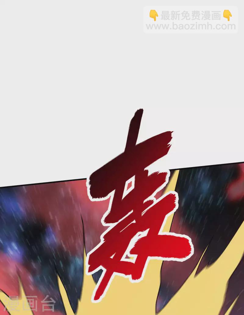 第133话 苏醒(1/2)-第137话