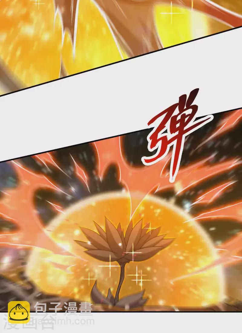 第133话 苏醒(1/2)-第137话