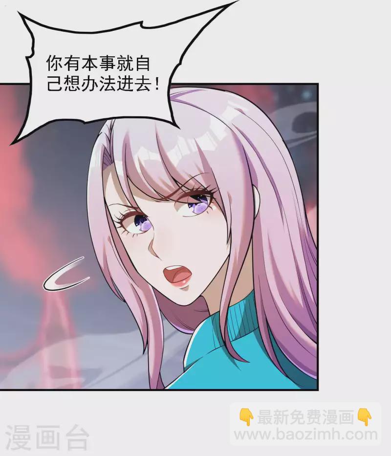 第133话 苏醒(1/2)-第137话