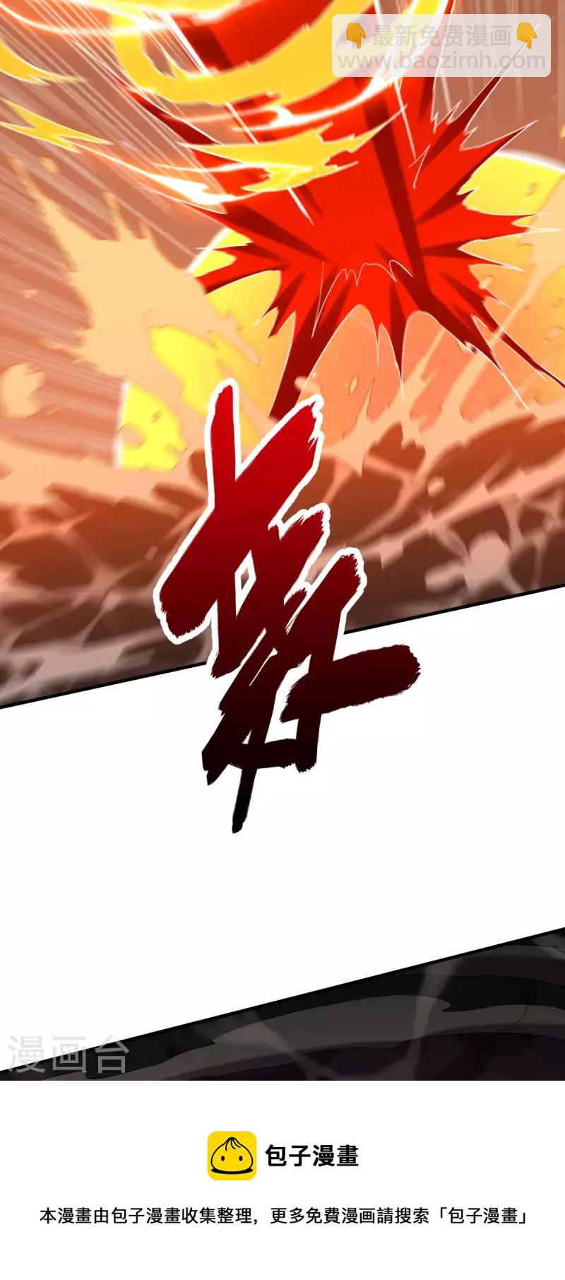 第133话 苏醒(1/2)-第137话