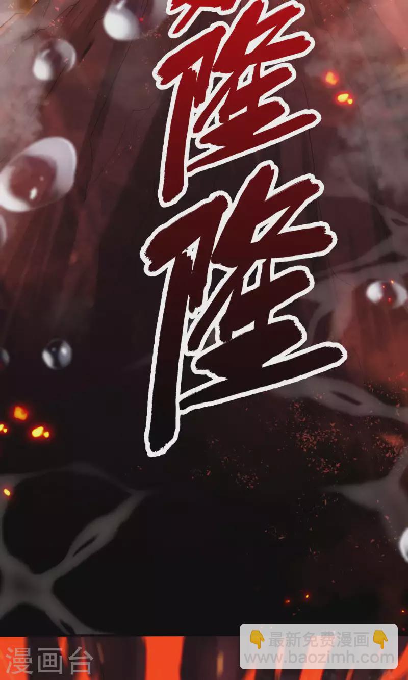 第133话 苏醒(1/2)-第137话