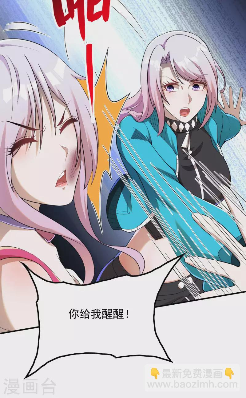 第133话 苏醒(1/2)-第137话