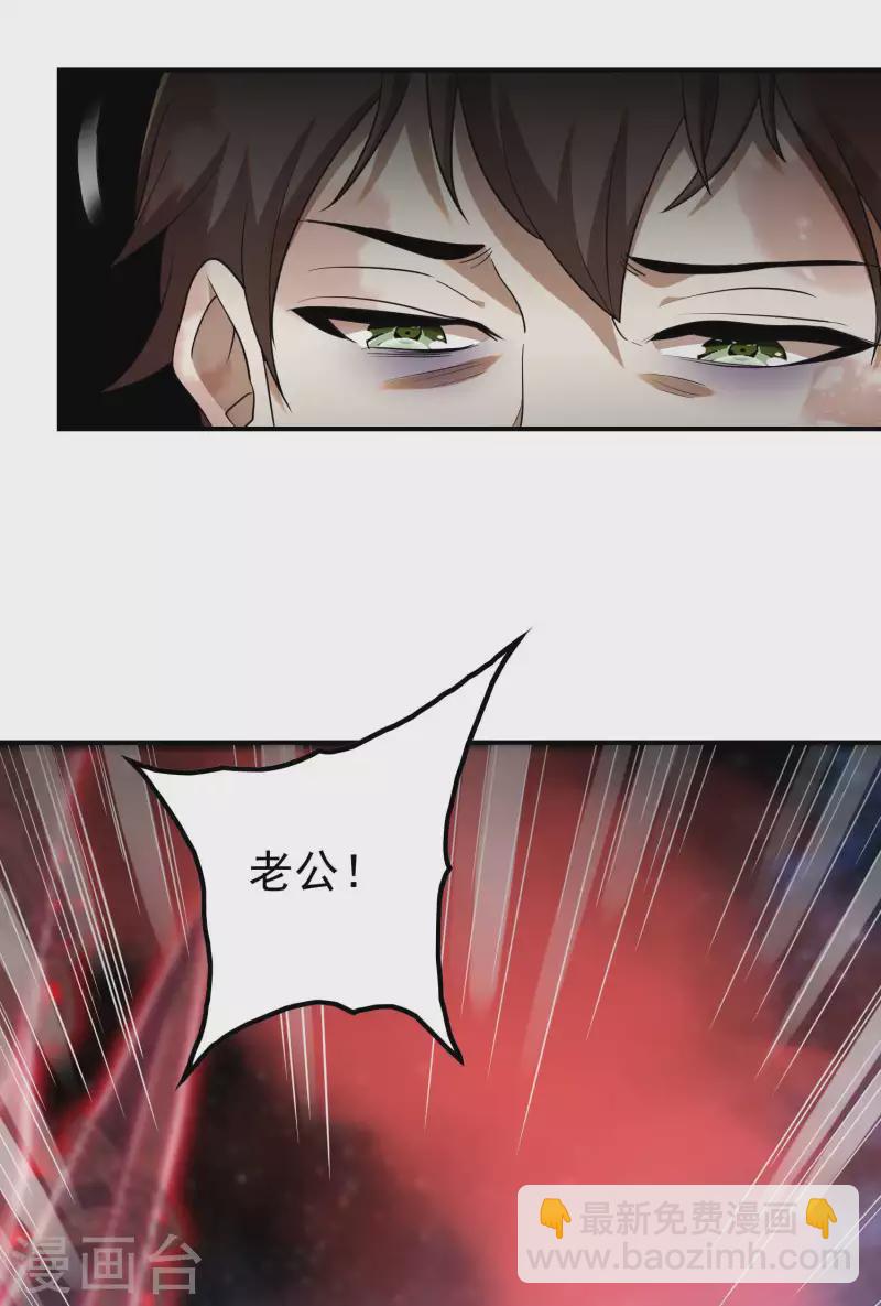 第137话 小姨子回来了-第141话