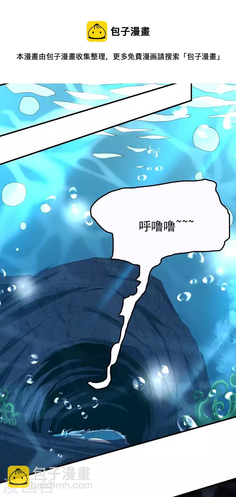 第139话 女人味-第143话