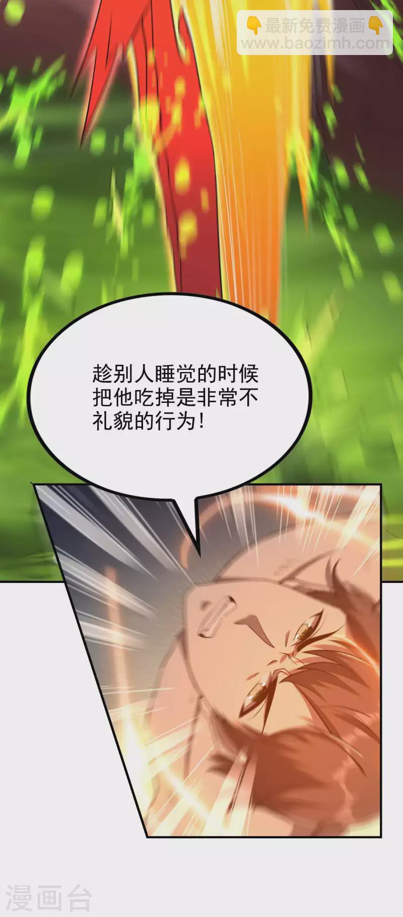第139话 女人味-第143话