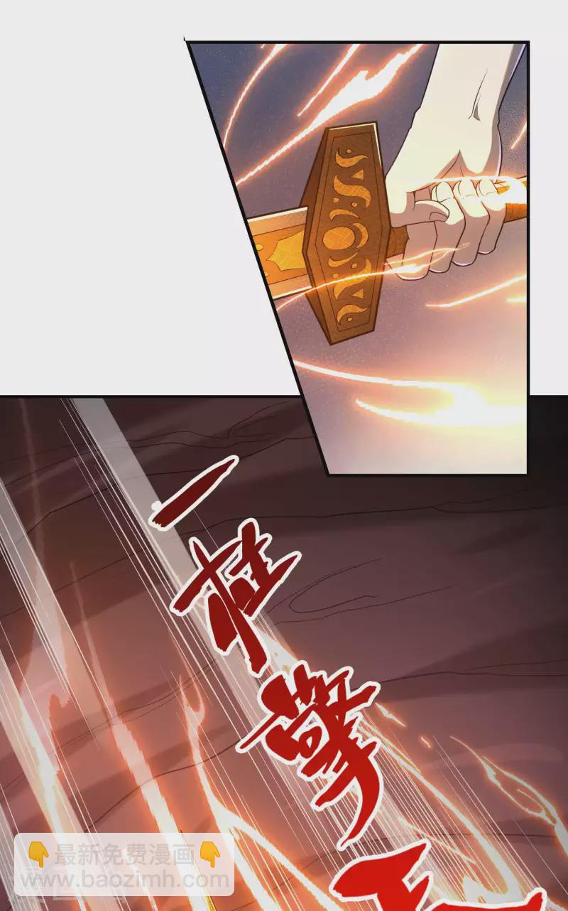 第139话 女人味-第143话