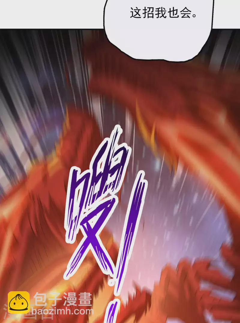 第139话 女人味-第143话