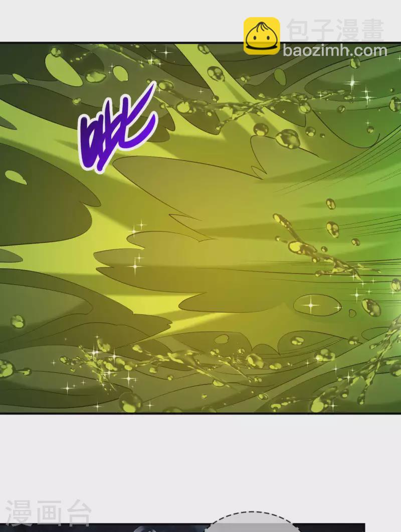 第139话 女人味-第143话