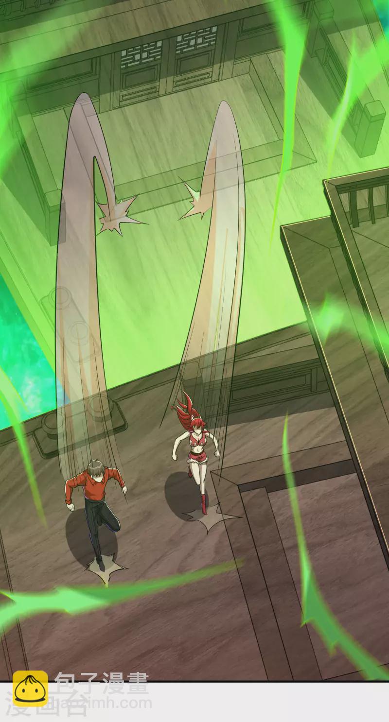 第141话 凶猛的小姨子-第145话