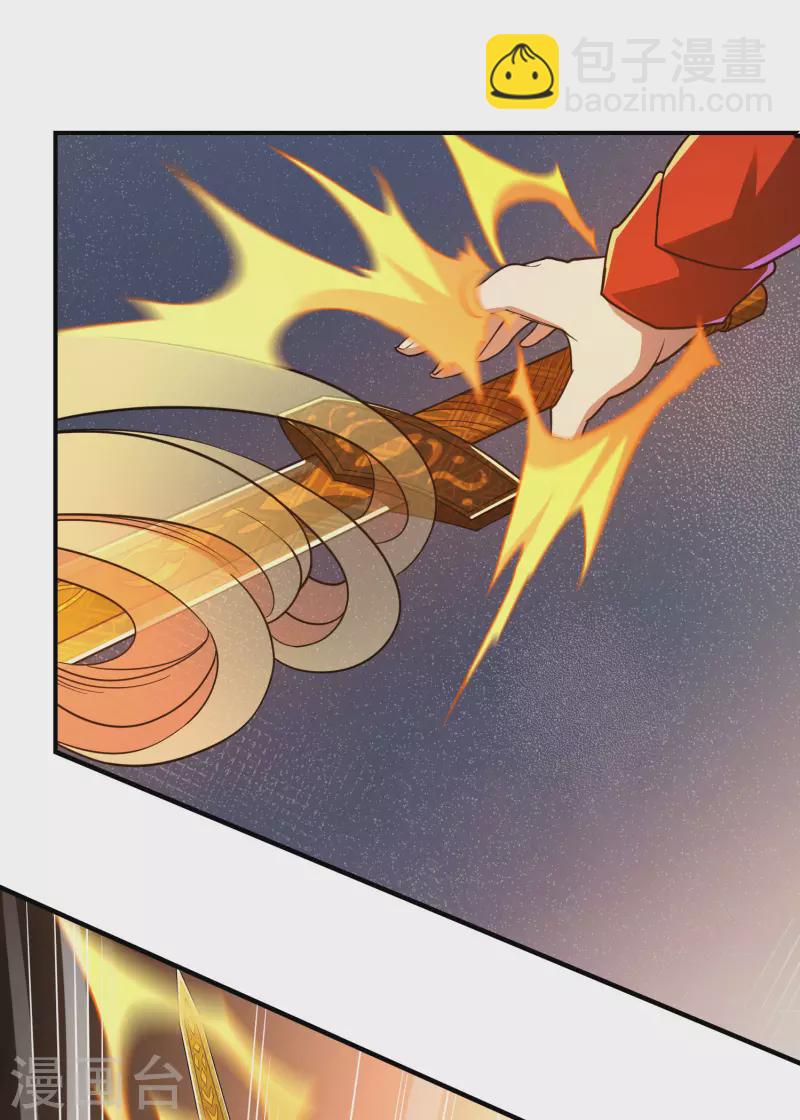 第141话 凶猛的小姨子-第145话
