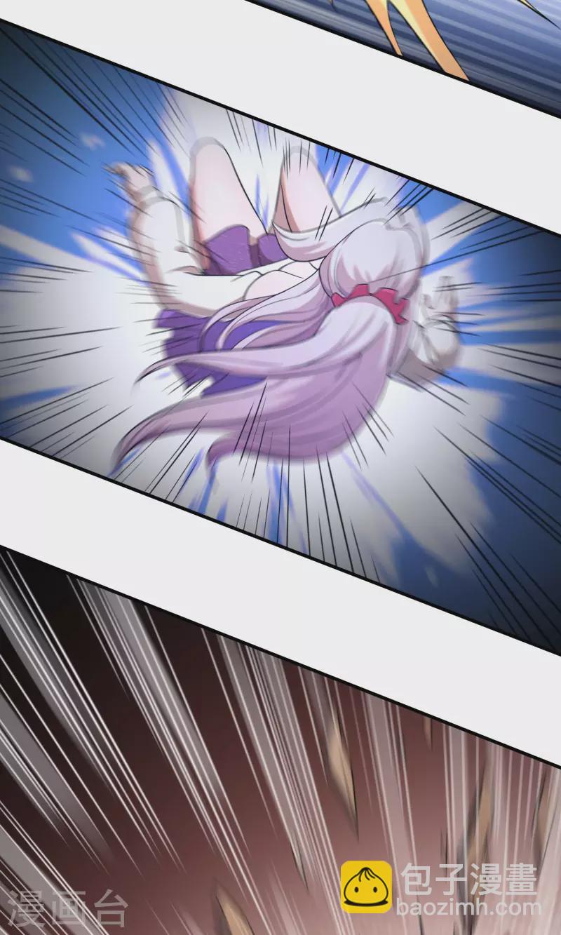 第141话 凶猛的小姨子-第145话