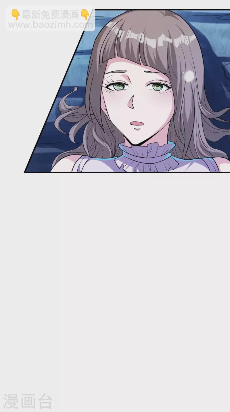 第143话 大言不惭-第147话