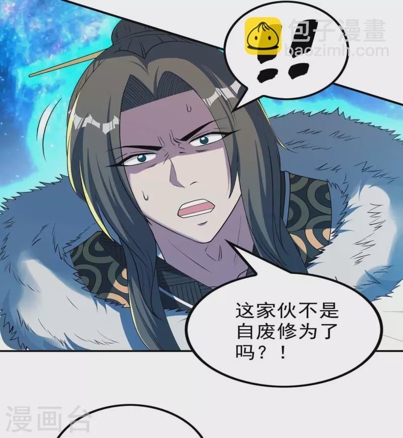 第145话 天霞大陆(1/2)-第149话