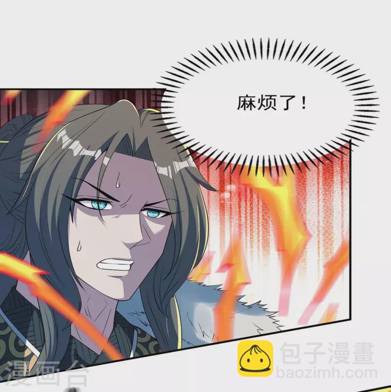 第145话 天霞大陆(1/2)-第149话