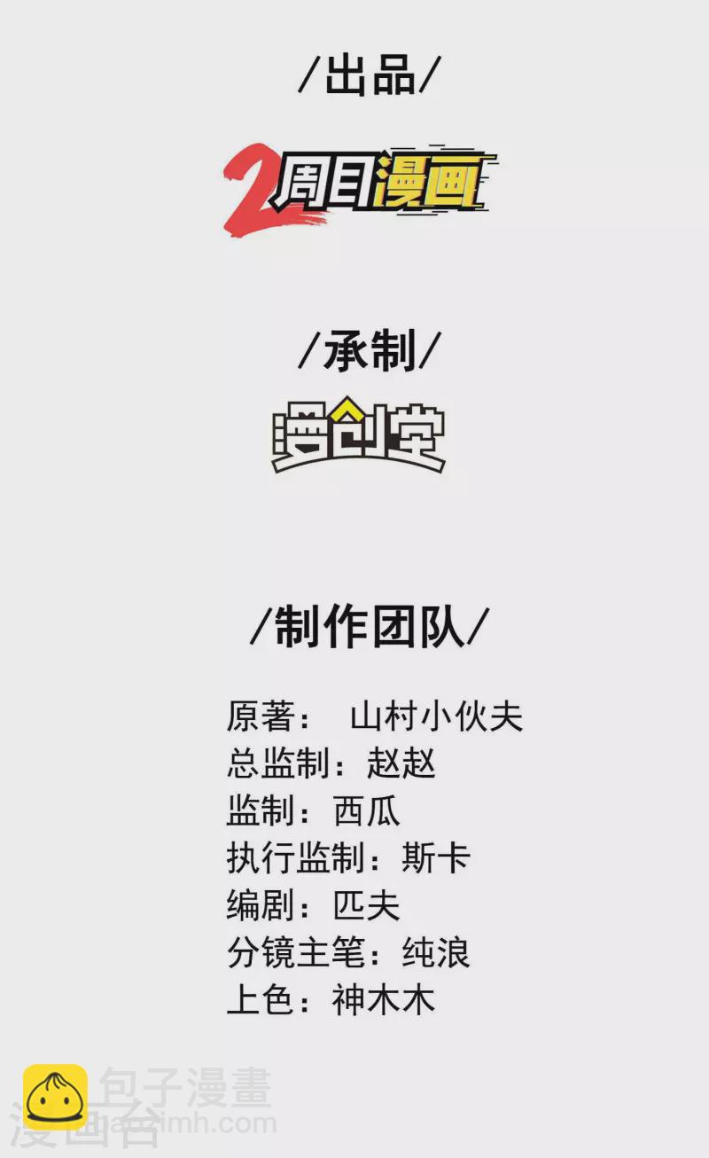 第145话 天霞大陆(1/2)-第149话
